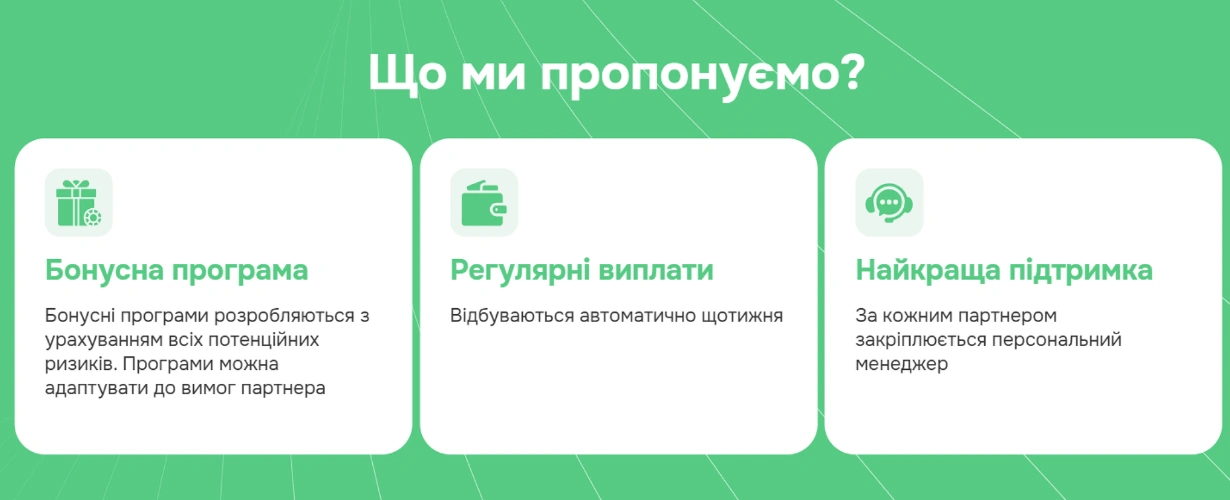 Linebet пропонує широкий спектр можливостей та інструментів для успішного партнерства.